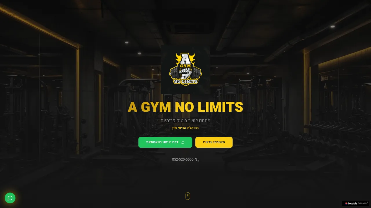 צילום מסך של A-GYM NO LIMITS שבנתה Caliber Media